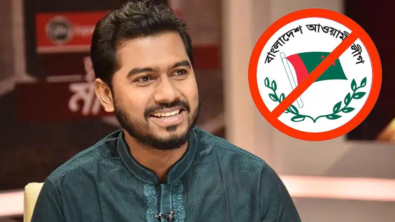 আ.লীগের ভাইয়েরা ভালো আছেন, চুপচাপ থাকলে আরো ভালো থাকবেন; নুরুল হক নুর