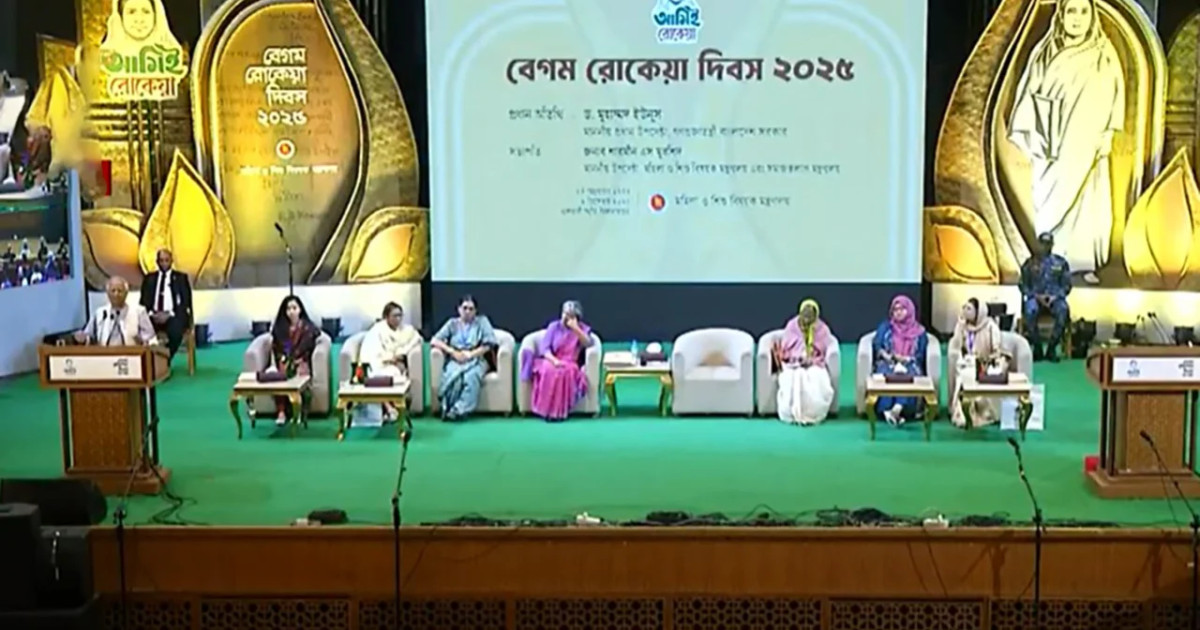 ৪ নারী পেলেন রোকেয়া পদক