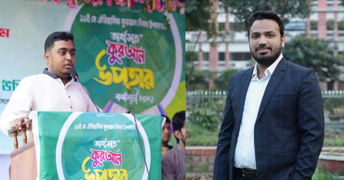 ছাত্রশিবিরের ঢাকা কলেজ শাখার সভাপতি মোস্তাকিম, সেক্রেটারি সাইমুন