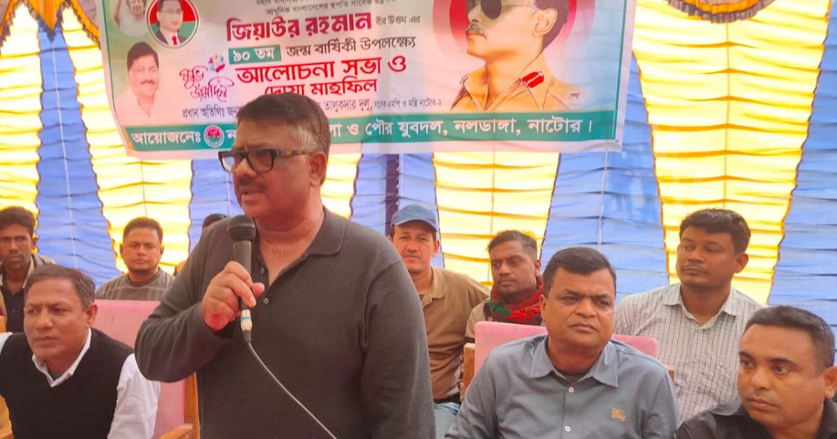 মেজর জিয়ার এক ঘোষণাতেই স্বাধীন সার্বভৌম রাষ্ট্রের জন্ম হয়: দুলু
