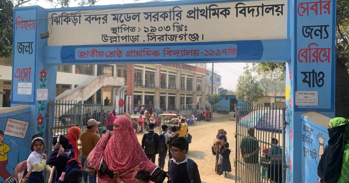 ঝিকিড়া বন্দর সরকারি প্রাথমিক বিদ্যালয়ে চরম অব্যবস্থাপনা নিয়ে অভিভাবকদের ক্ষোভ