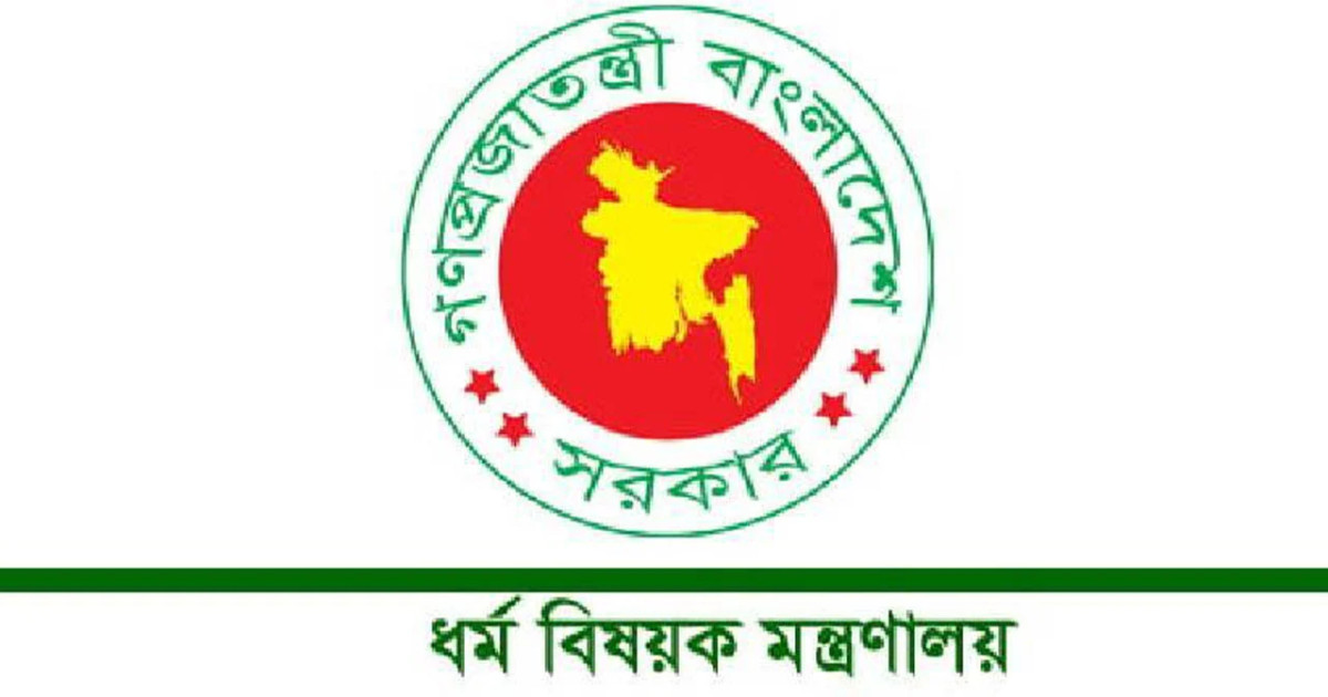 মসজিদ ব্যবস্থাপনা নীতিমালা ২০২৫ এর গেজেট প্রকাশ