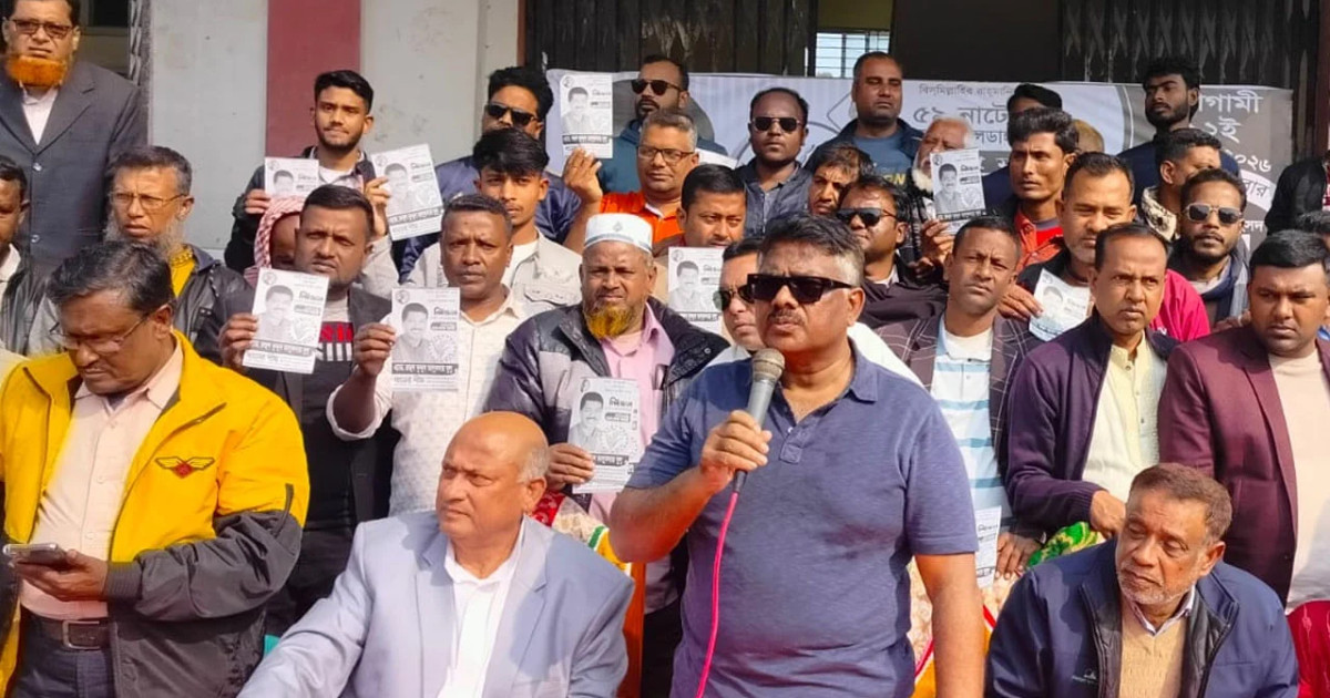 আওয়ামীলীগ' নাটোরে কোনো উন্নয়ন করেনি শুধু লুটপাট করেছে: 'দুলু'