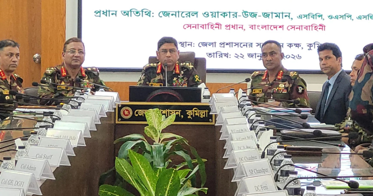 নির্বাচন নিরপেক্ষ ও সুষ্ঠুভাবে সম্পন্ন করতে হবে: সেনাপ্রধান