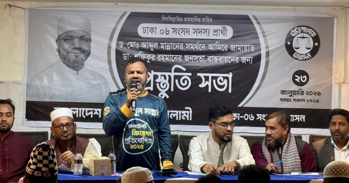 ফজর পড়েই নির্বাচনি প্রচারে জামায়াত জোটের প্রার্থীরা