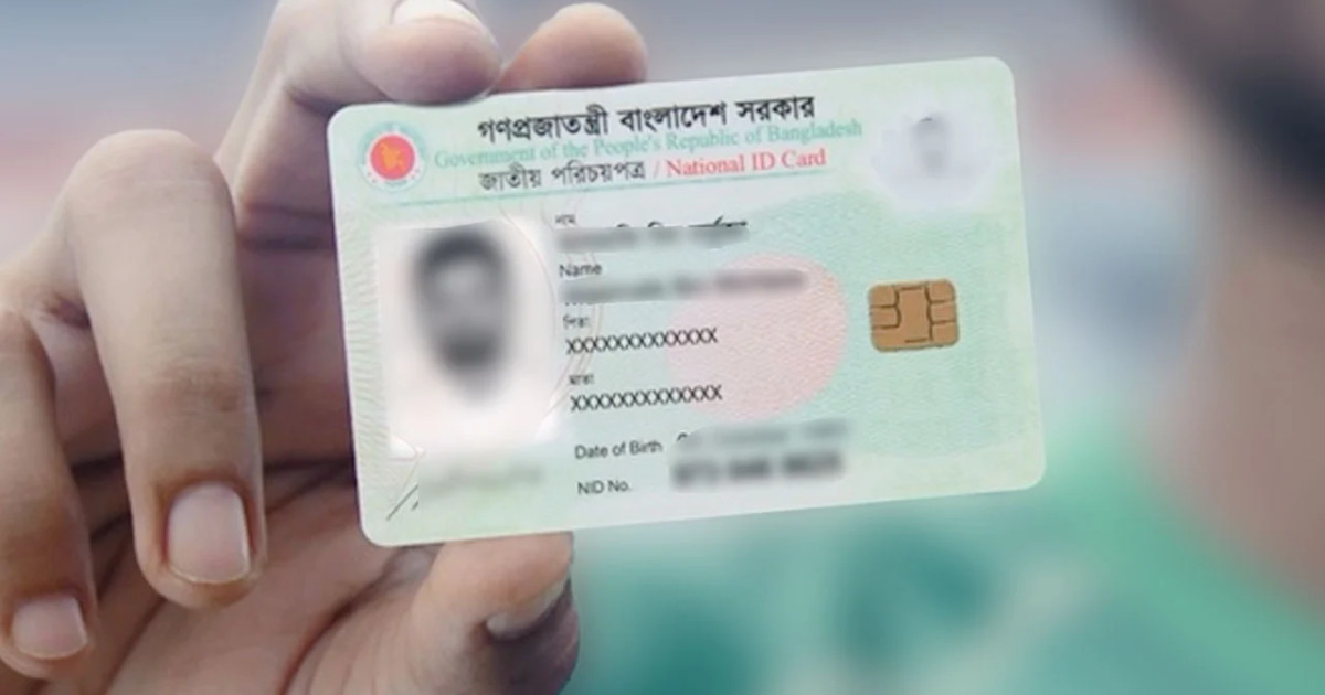 দু-মাস পর এনআইডি সংশোধন সেবা চালু