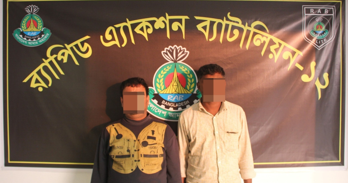 তাড়াশে র‌্যাবের অভিযানে ১৯.৪ কেজি গাঁজাসহ দুই মাদক কারবারি গ্রেফতার
