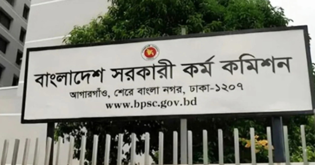 রিট হলেও অনুষ্ঠিত হবে ৫০তম বিসিএ
