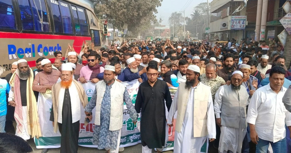 চট্রগ্রামে দেবিদ্বারে হাসনাত আব্দুল্লাহর পক্ষে গণমিছিল