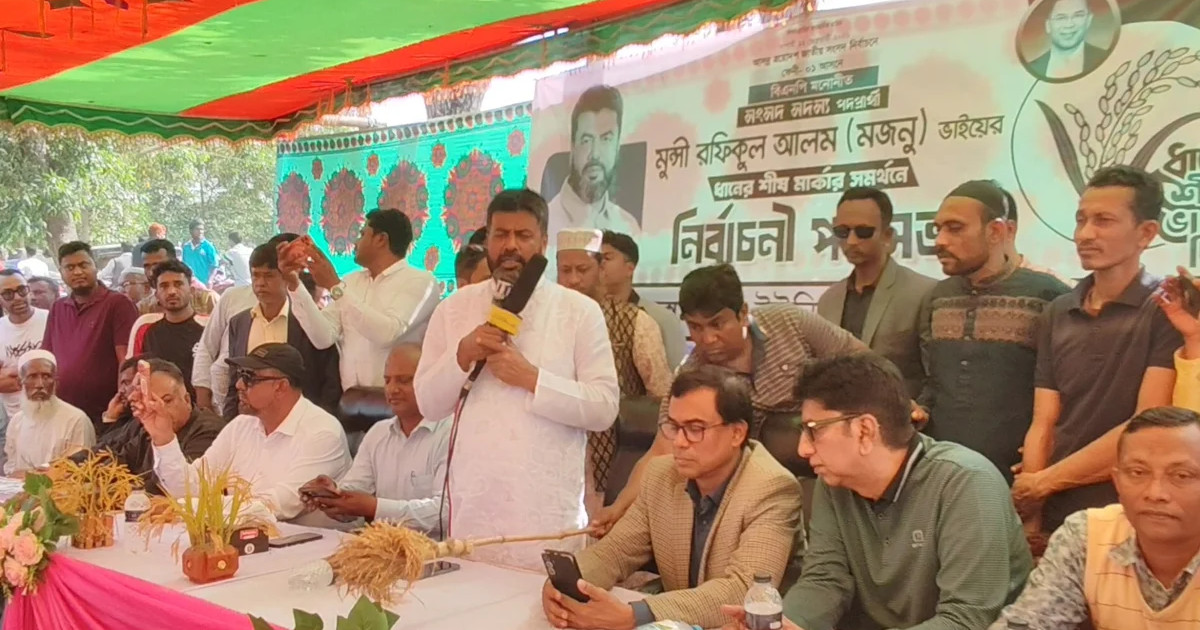 জান্নাতে নেয়ার মালিক আল্লাহ, জামায়াত না: রফিকুল আলম মজনু