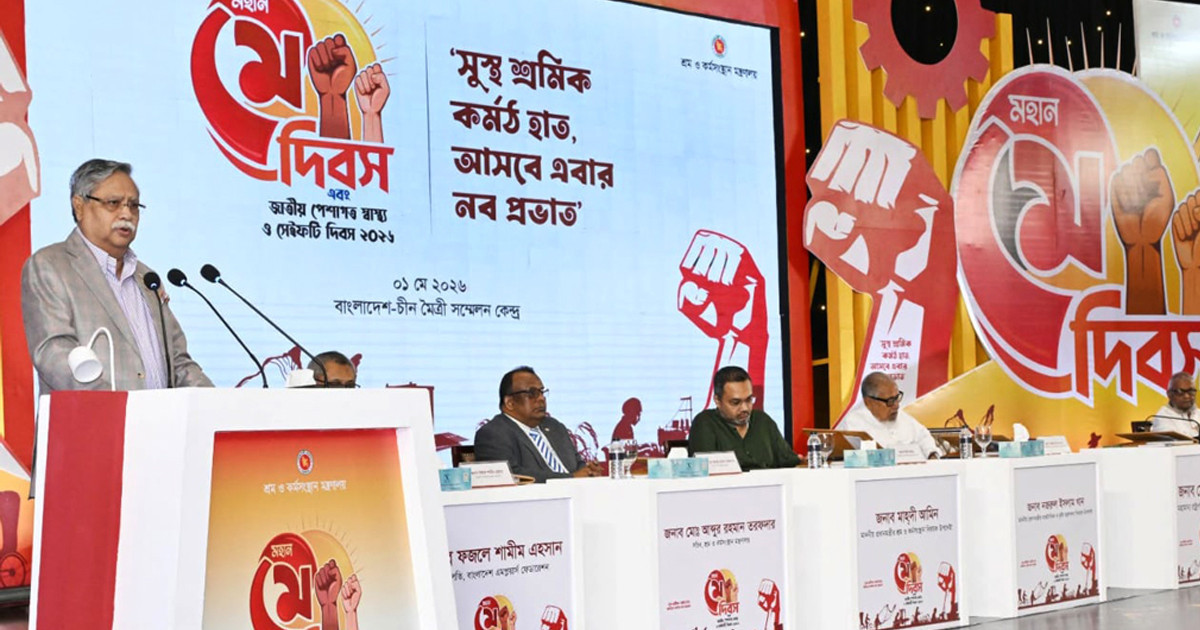 রেমিট্যান্সের ভিত্তি স্থাপন করেন শহীদ রাষ্ট্রপতি জিয়াউর রহমান: রাষ্ট্রপতি মো. সাহাবুদ্দিন