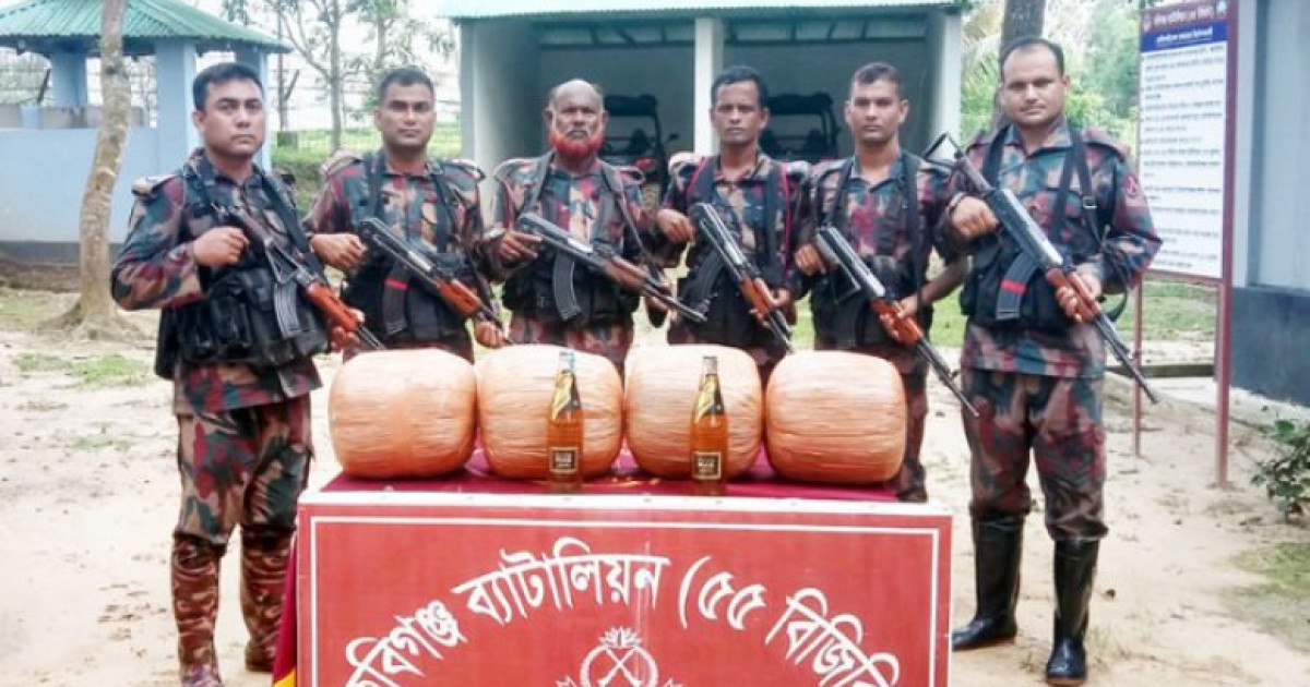 হবিগঞ্জের চুনারুঘাটে বিজিবির অভিযানে ২০ কেজি গাঁজাসহ ২ বোতল বিয়ার উদ্ধার