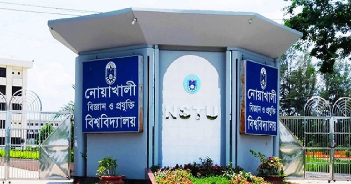 র‌্যাঙ্কিং, গবেষণা ও উন্নয়নে নোবিপ্রবির সাফল্য