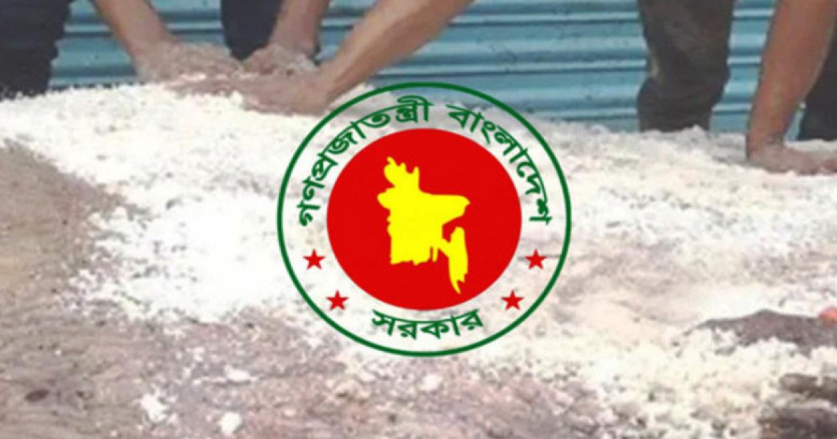 কোরবানি 'পশুর চামড়ার দাম' নির্ধারণ করলো সরকার
