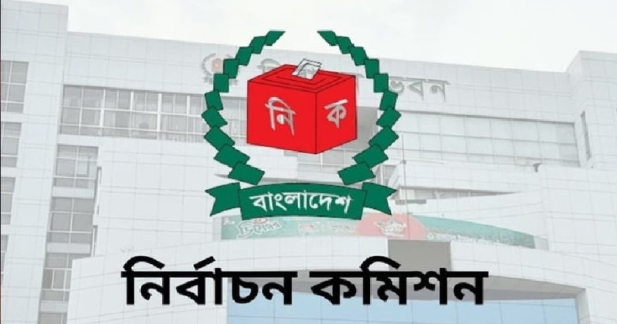 'স্থানীয় সরকার নির্বাচনের পূর্ণাঙ্গ কর্মপরিকল্পনা তৈরি করছে ইসি'