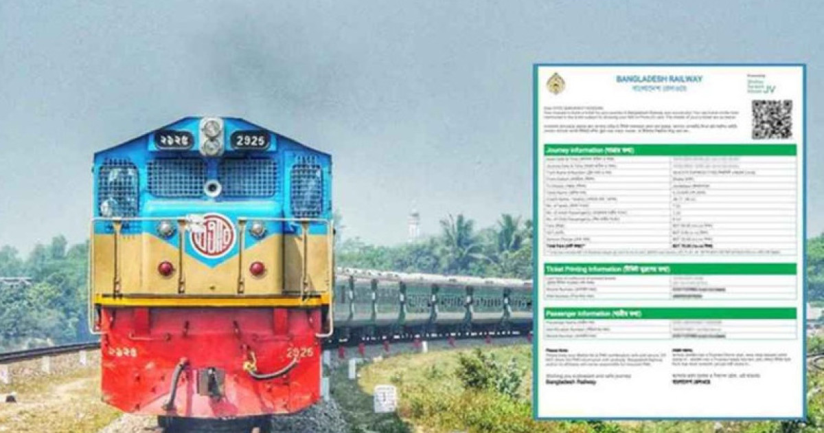 ঈদযাত্রার দ্বিতীয় দিনের ট্রেনের টিকিট বিক্রি চলছে'