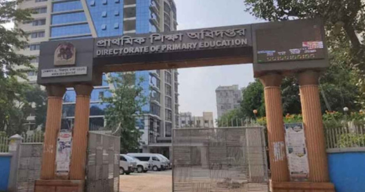 ঝুঁকিপূর্ণ প্রাথমিক বিদ্যালয়ের তথ্য চেয়েছে সরকার'
