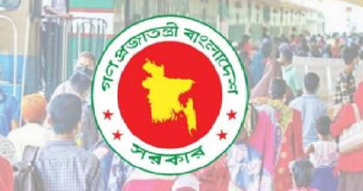 ঈদের ছুটির 'প্রজ্ঞাপন জারি'