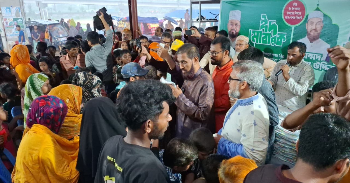 খিলক্ষেতে প্রান্তিক শিশুদের মাঝে জামায়াতের ঈদ পোশাক বিতরণ