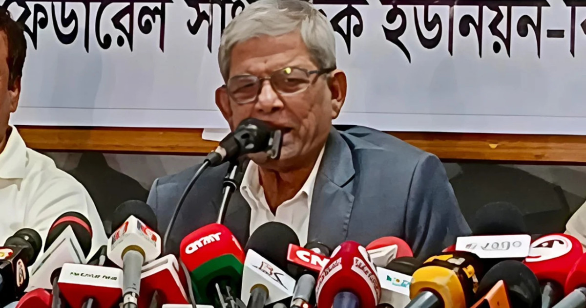 আওয়ামী লীগ ও গণতন্ত্র কখনো একসঙ্গে চলেনি: মির্জা ফখরুল