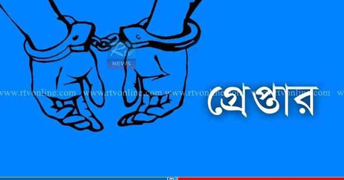 https://www.prothomdorpan.com/admin/fav-icon-logo/image/1761146741.250..125.jpg?v=1788917698
