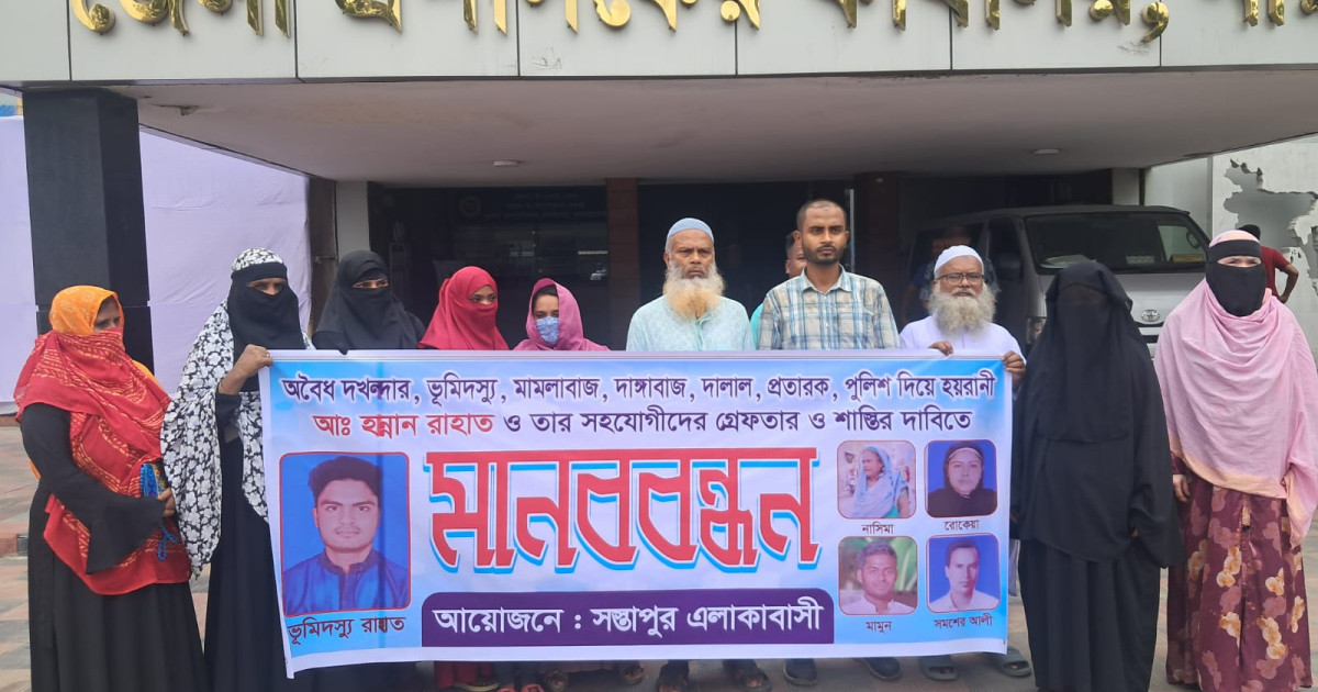 ভূমিদস্যুতা ও প্রতারণার অভিযোগে রাহাতের বিরুদ্ধে ফুঁসে উঠল এলাকাবাসী