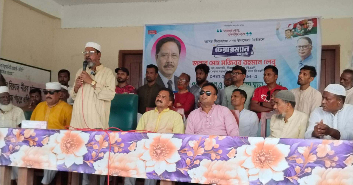 স্থানীয় সরকার নির্বাচন ঘিরে মেছড়ায় বিএনপির মতবিনিময় সভা, নেতাকর্মীদের ঐক্যবদ্ধ থাকার আহ্বান