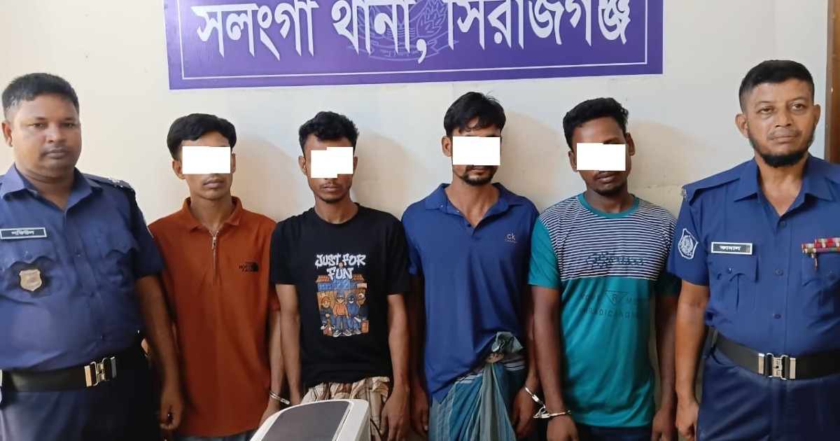 সলঙ্গার হাটিকুমরুলে চোরাই মালামাল বেচাকেনার অভিযোগে ৪ জন গ্রেপ্তার