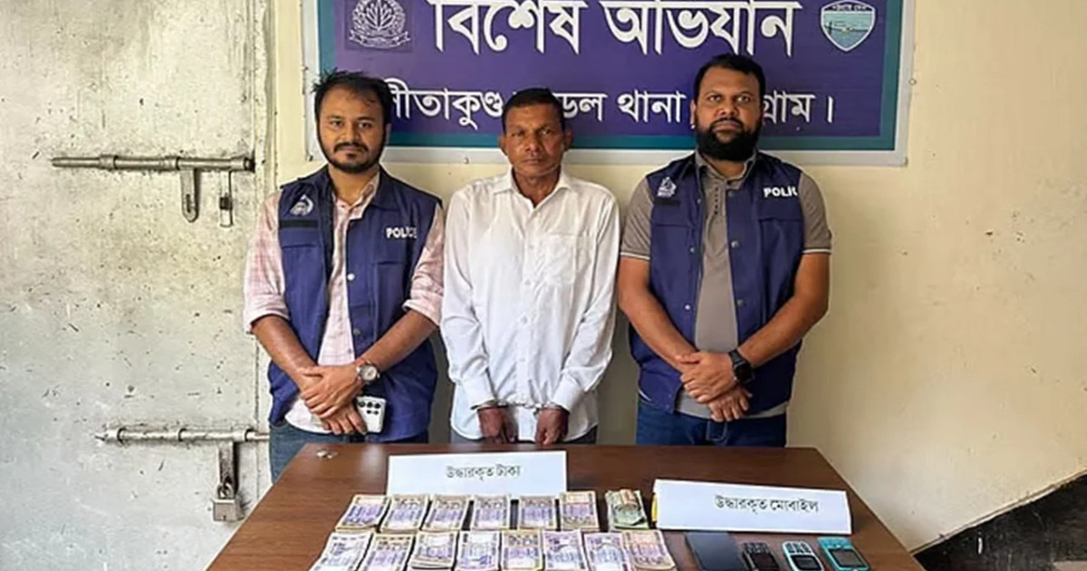 ভূয়া চাবিতে বুথের লকার খুলে ১৭ লাখ টাকা লুট, রংপুরে গ্রেপ্তার নিরাপত্তাকর্মী