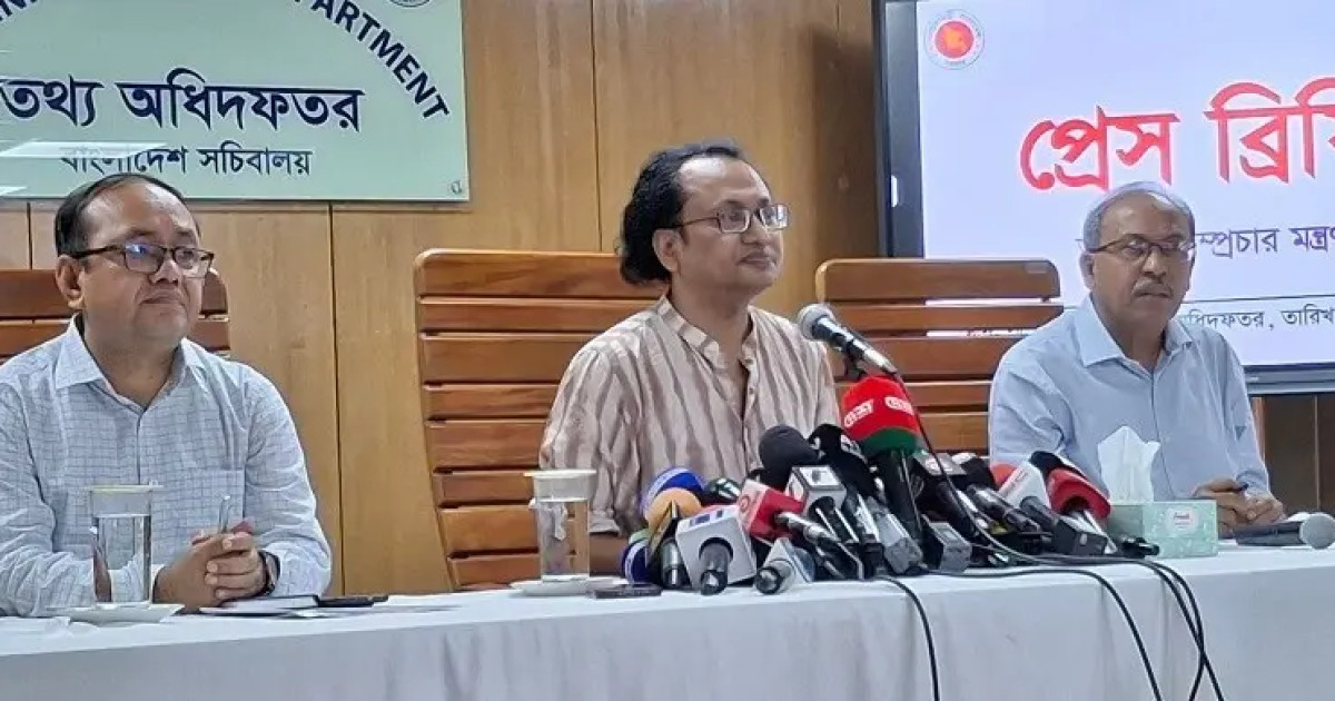 রিফাইন্ড বা তৃণমূল, কোনো নামেই কর্মসূচি চালাতে পারবে না আওয়ামী লীগ: তথ্য উপদেষ্টা