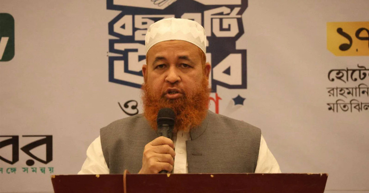গাজীপুর সিটি নির্বাচনে ইসলামী আন্দোলনের চমক, মেয়র প্রার্থী হিসেবে ফজলুর রহমানের নাম ঘোষণা