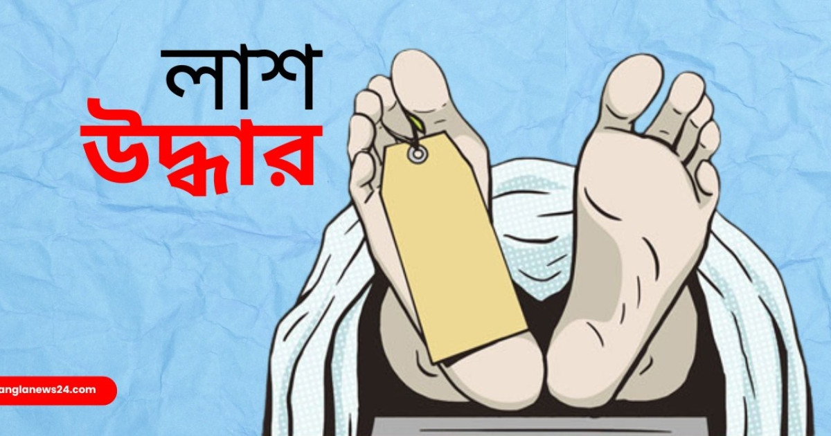 টাঙ্গাইলে ব্যবসায়ীকে পিটিয়ে হত্যা, লাশ উদ্ধার