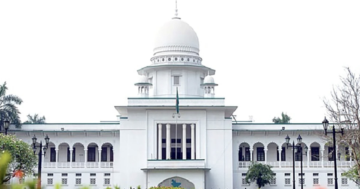 পঞ্চদশ সংশোধনী মামলায় চূড়ান্ত পর্ব: বৃহস্পতিবার আপিল বিভাগের রায়