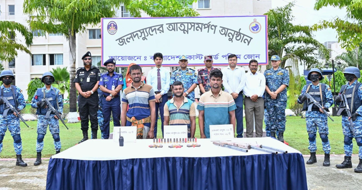 সুন্দরবনে কোস্ট গার্ডের সাফল্য: অস্ত্রসহ ‘বড় জাহাঙ্গীর বাহিনীর’ ৩ সদস্যের আত্মসমর্পণ, জিম্মি জেলে উদ্ধার