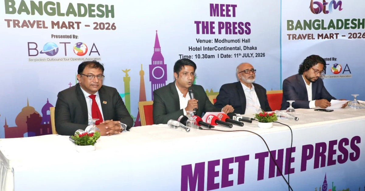 ঢাকায় প্রথমবারের মতো ‘বাংলাদেশ ট্রাভেল মার্ট-বিটিএম ২০২৬’ :  ২০ দেশের অংশগ্রহণে পর্যটন খাতে নতুন সম্ভাবনার দ্বার উন্মোচন
