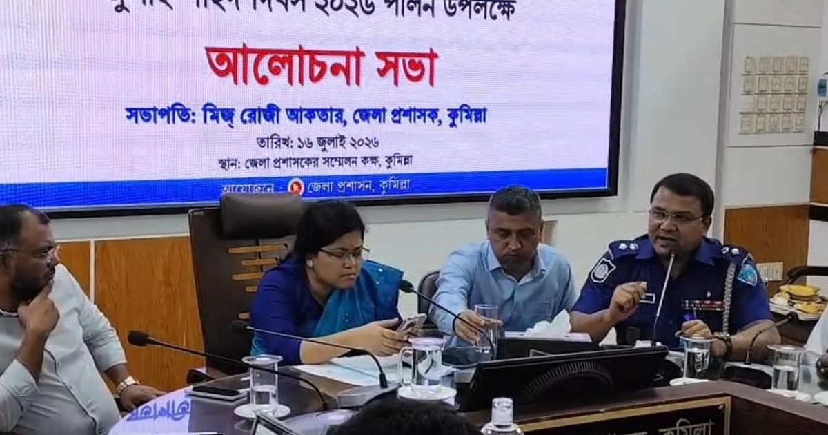 'আপনার বহু আগে ঢাকায় ছাত্রদল করেছি'— ছাত্রদল নেতাকে কুমিল্লার পুলিশ সুপার