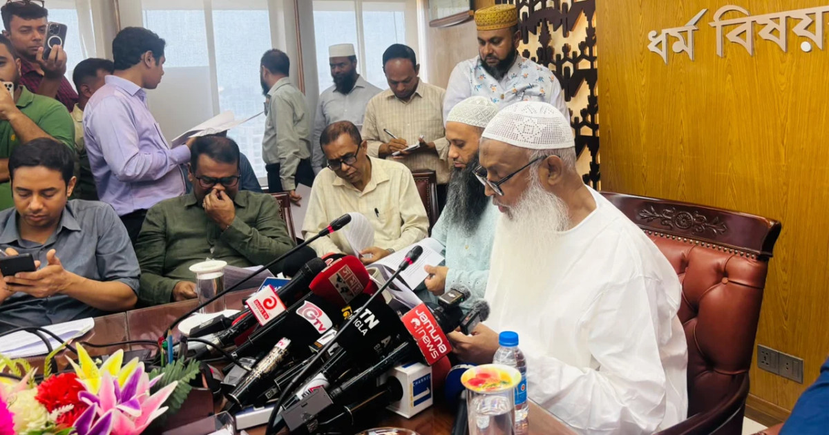 ২০২৭ সালের হজ প্যাকেজ ঘোষণা: সর্বনিম্ন খরচ ৫ লাখ ৫ হাজার টাকা