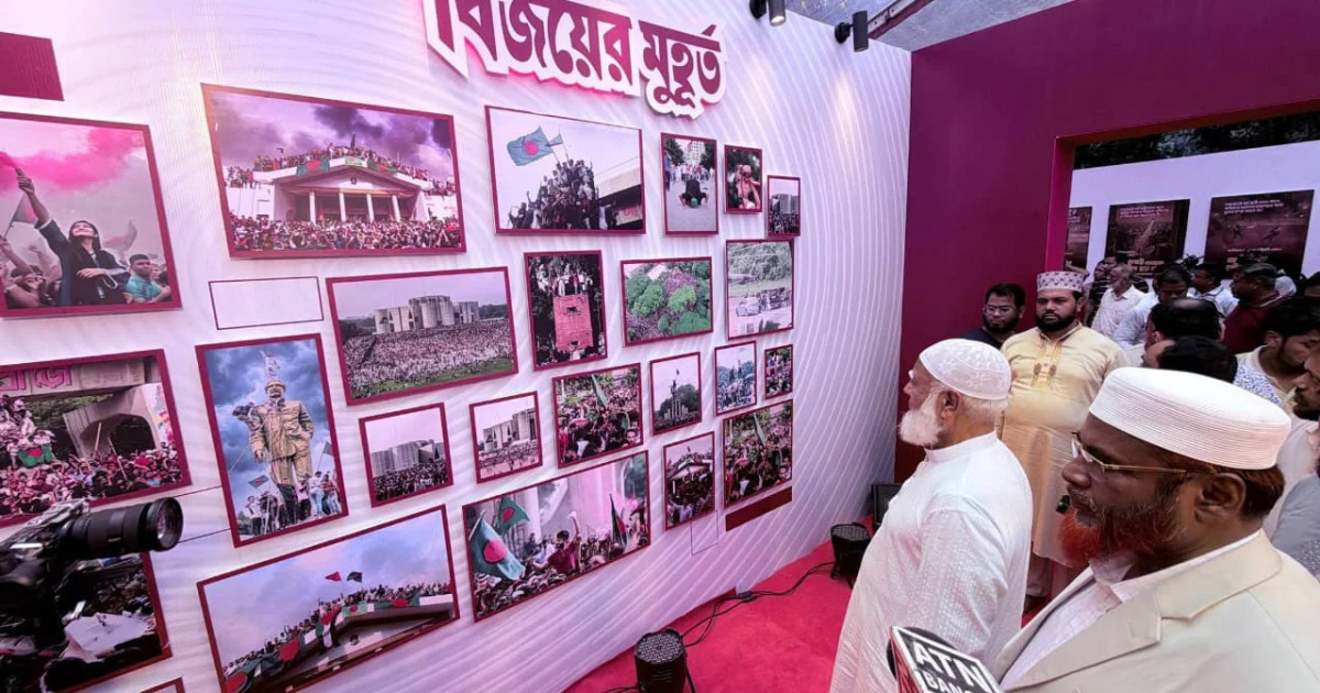 বিরোধীদলীয় নেতার বাসভবনে ‘জুলাই এখনো শেষ হয় নাই’ শীর্ষক তিন দিনব্যাপী আলোকচিত্র প্রদর্শনী শুরু