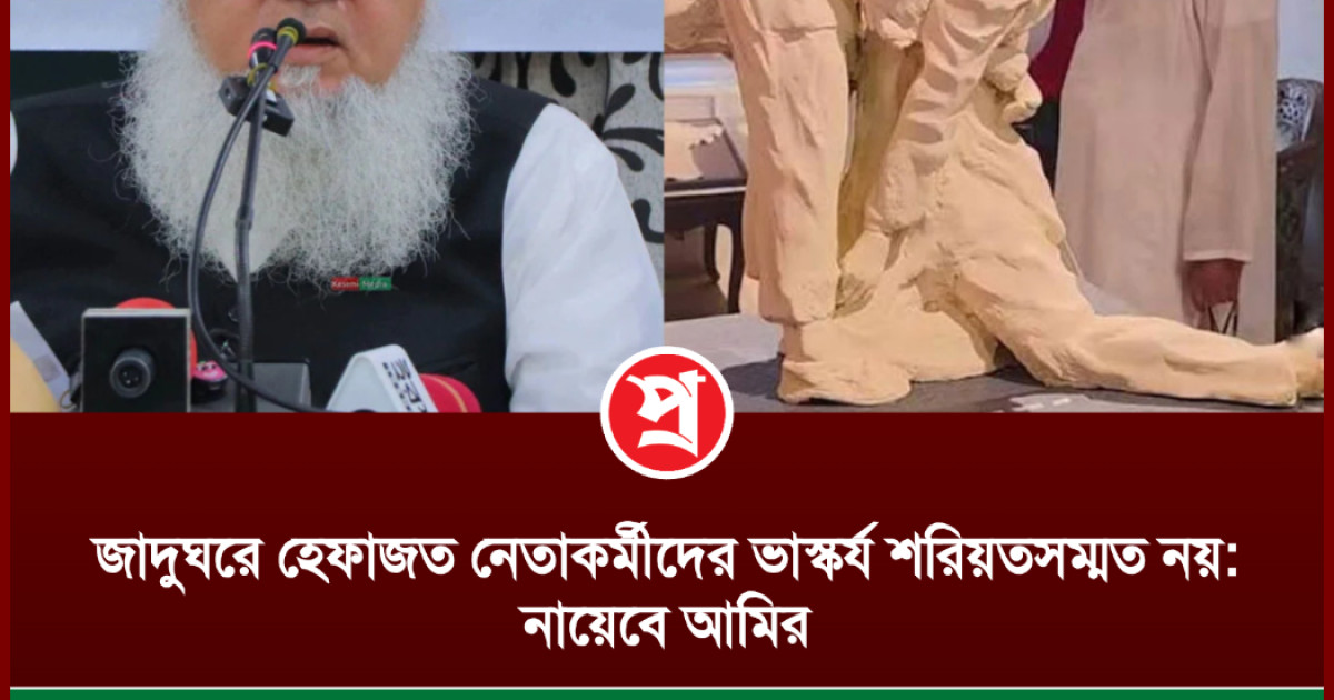 টঙ্গীর তা’মীরুল মিল্লাতে দাখিলে জিপিএ-৫ পেয়েছে ২৬৬ শিক্ষার্থী