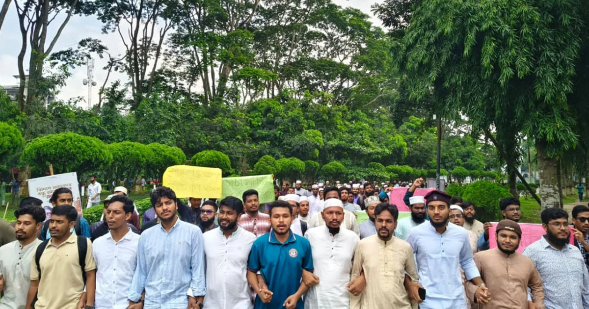 শিক্ষক নিয়োগে ম্যানেজিং কমিটির ক্ষমতার প্রতিবাদ, ইবিতে শিক্ষার্থীদের বিক্ষোভ
