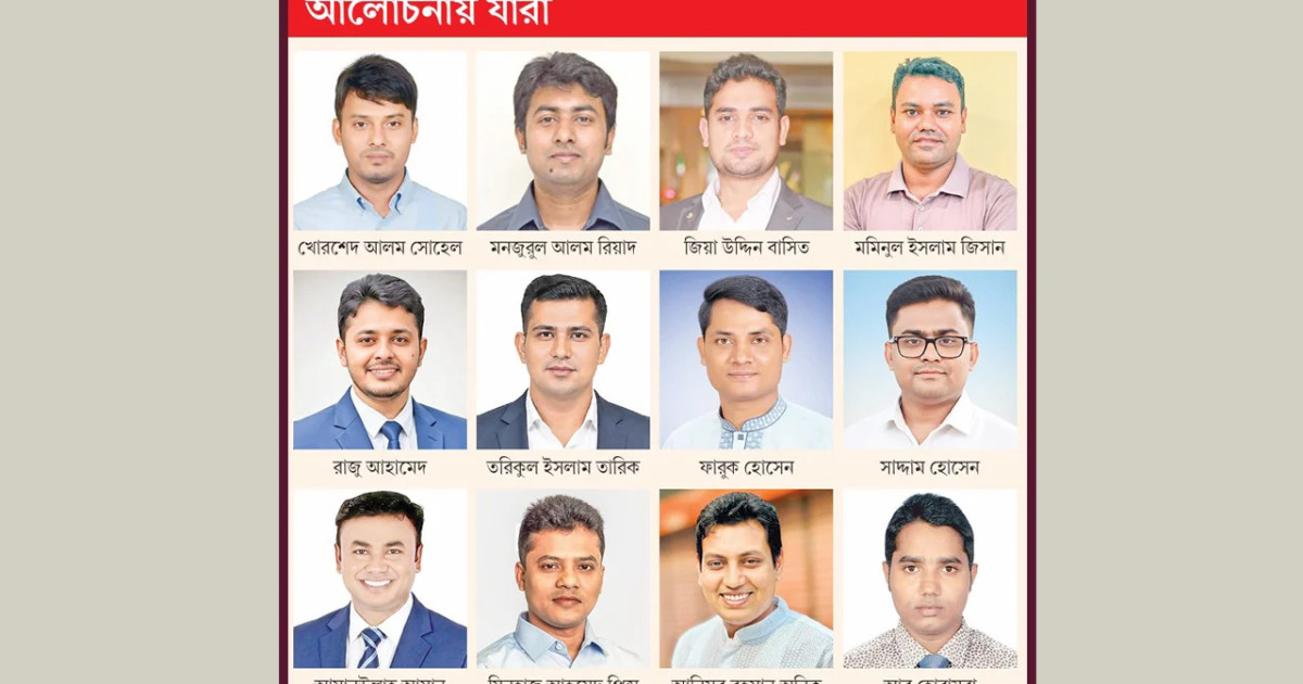 ছাত্রদলের নতুন কমিটির অপেক্ষায় পদপ্রত্যাশীরা