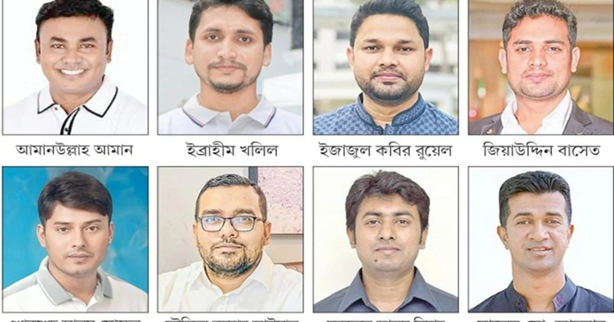 চূড়ান্ত পর্যায়ে ছাত্রদলের নতুন কমিটি, যেকোনো সময় ঘোষণা