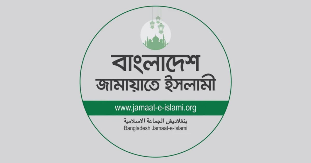 কলকাতা ও পূর্ব লন্ডনে ১০ বাংলাদেশির মৃত্যুতে জামায়াতের শোক
