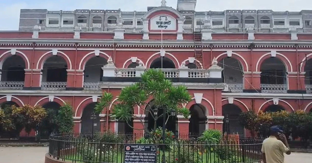 ফরিদপুরে যৌন নিপীড়নের দায়ে কবিরাজের ১০ বছর কারাদণ্ড