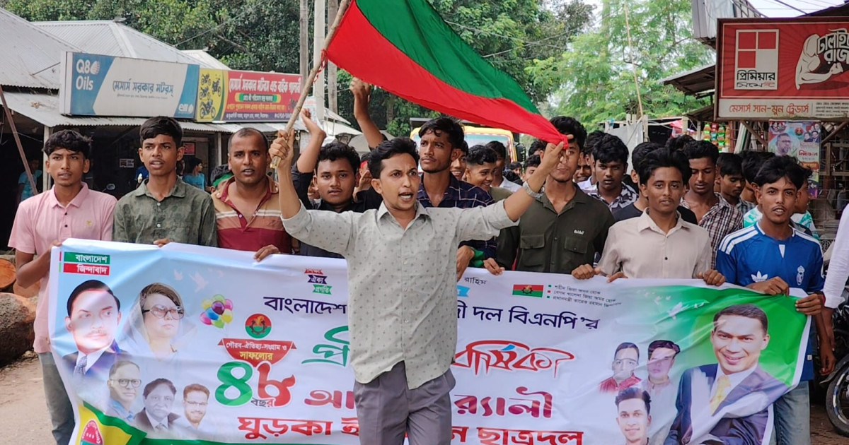 বিএনপির প্রতিষ্ঠাবার্ষিকীতে জুবায়েরের নেতৃত্বে র‍্যালি, উঠল ত্যাগীদের মূল্যায়নের দাবি