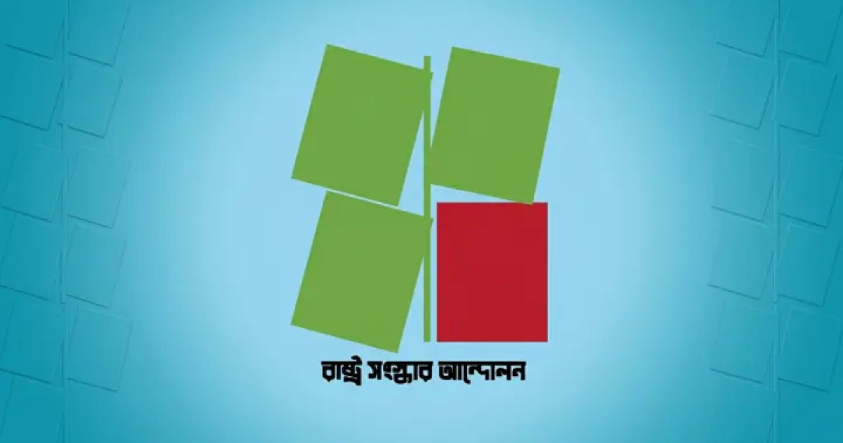 https://www.prothomdorpan.com/admin/fav-icon-logo/image/1761146741.250..125.jpg?v=1792873265