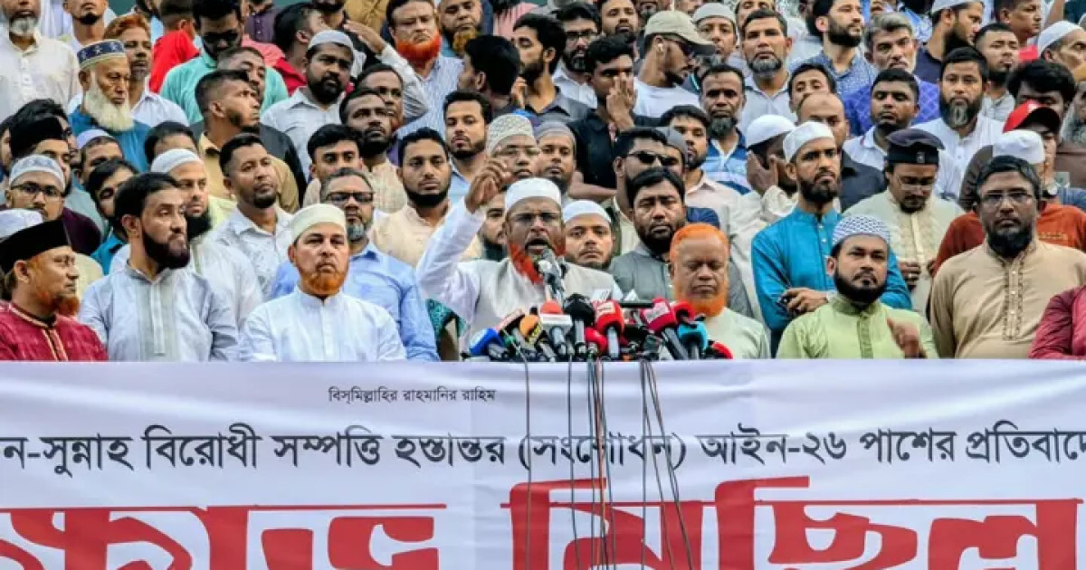 কোরআন-সুন্নাহবিরোধী আইন পাসের অভিযোগ, সরকারকে ‘করুণ পরিণতির’ হুঁশিয়ারি গোলাম পরওয়ারের