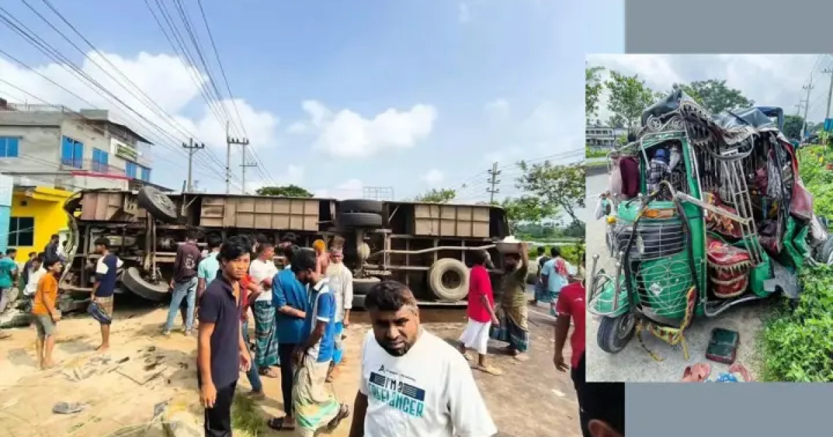 ত্রিশালে বাসের ধাক্কায় দুই অটোরিকশা যাত্রী নিহত, আহত ৬