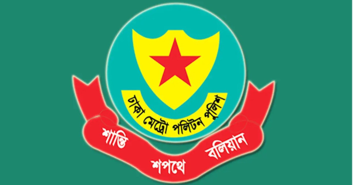 ডিএমপির অভিযানে গ্রেপ্তার ৪৭৪,