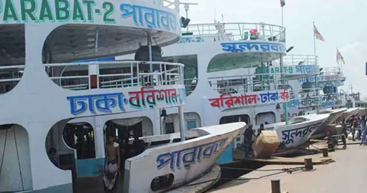 জ্বালানি তেলের দাম বাড়ায় বাড়ল লঞ্চের ভাড়া